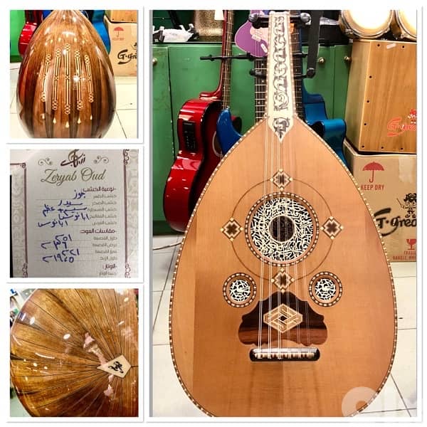 oud zeryab professional 0