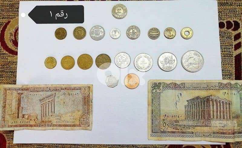 عملة معدنية لبنانية 9