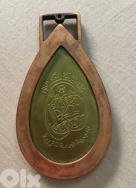 Ping Pong medal 1