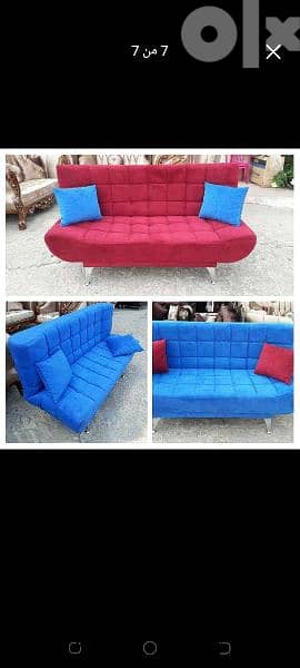صوفا باد متوفرة بجميع الالوان forget 7
