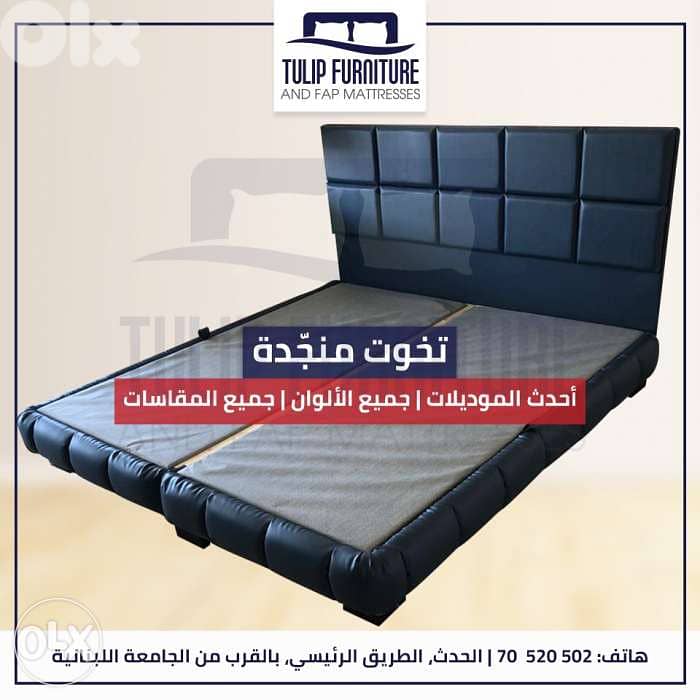 تخوت منجده جميع المقاسات 1