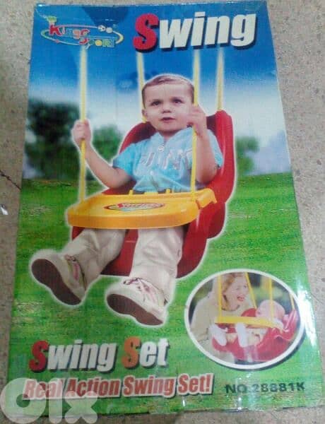 مرجوحة للأطفال Kids Swing 1