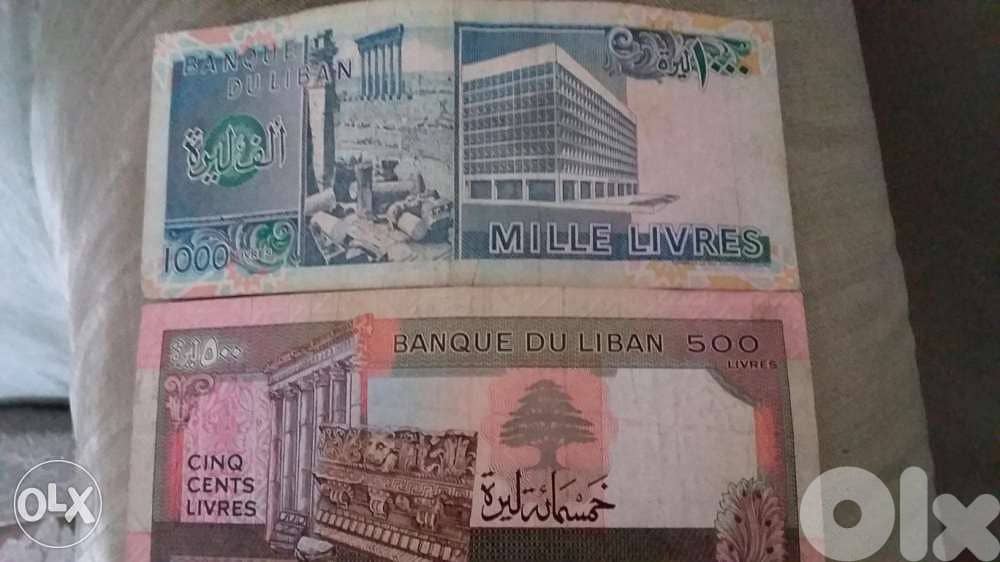 Long Blue 1000 Lira & 500 pink Lira Lebanese Lira year 1988 1