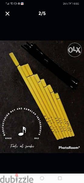 ،PVC Nay ,and  kawala,440 tune, good sound ناي بلاستيك