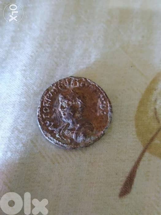 Ancient Roman Bronze Coin for Philip II Mesopotamia mint year 247 AD 0