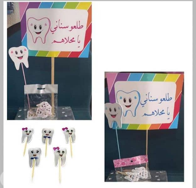 cute party and birthday supplies 5