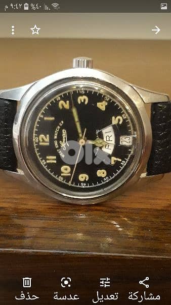 ساعة وست اند 2