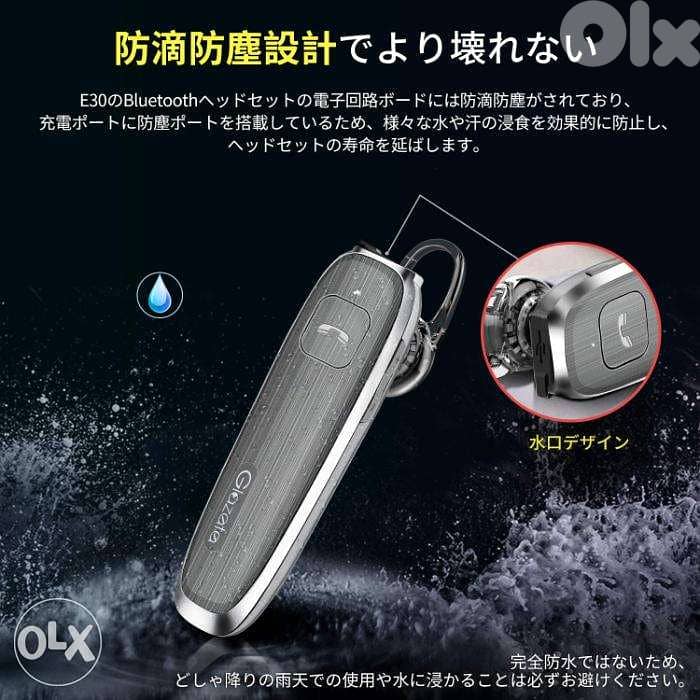 Glazata Bluetooth Japanese Voice Headset/ 4$ delivery 7