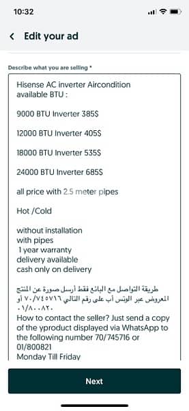 Hisense AC inverter Cold/hot 9000/12000/18000/24000 BTU 6