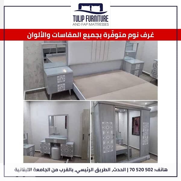 غرف نوم 0