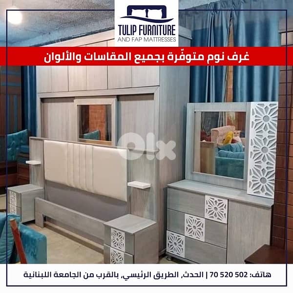 غرف نوم 1