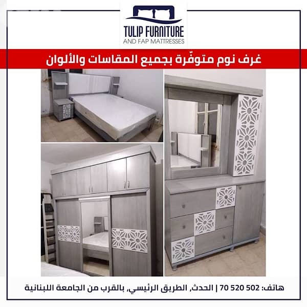 غرف نوم 2