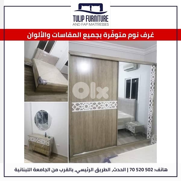 غرف نوم 3