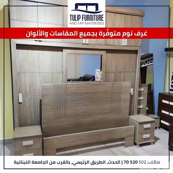 غرف نوم 5