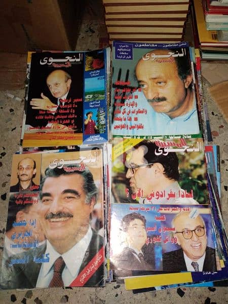 مجلة المسيرة antique 1