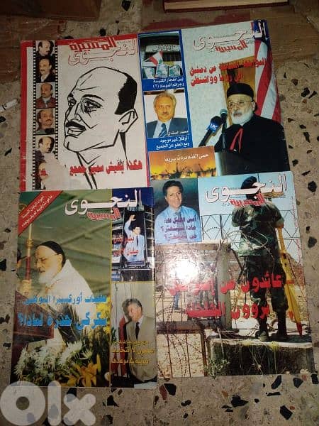 مجلة المسيرة antique 2