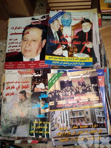 مجلة المسيرة antique 4