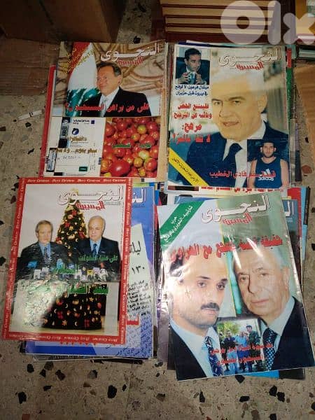 مجلة المسيرة antique 5
