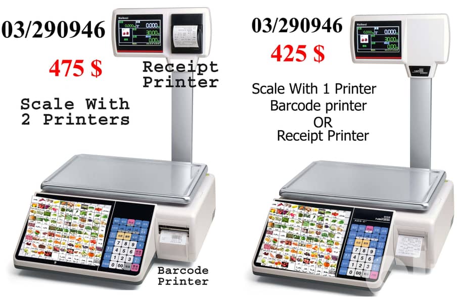 ميزان باركود وفاتورة سوبرماركت فواكه خضار Barcode scale supermarket 0