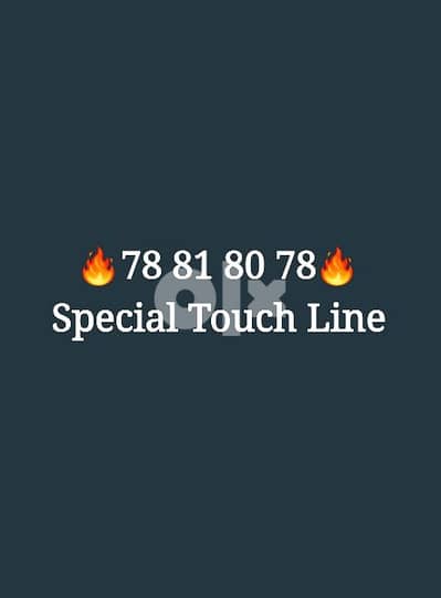 SPECIAL TOUCH LINE