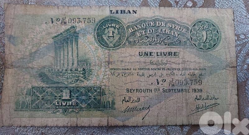 Liban rare 1 Lira Banknote Banq Liban & Syrie minted in  Beyrouth 1939 0
