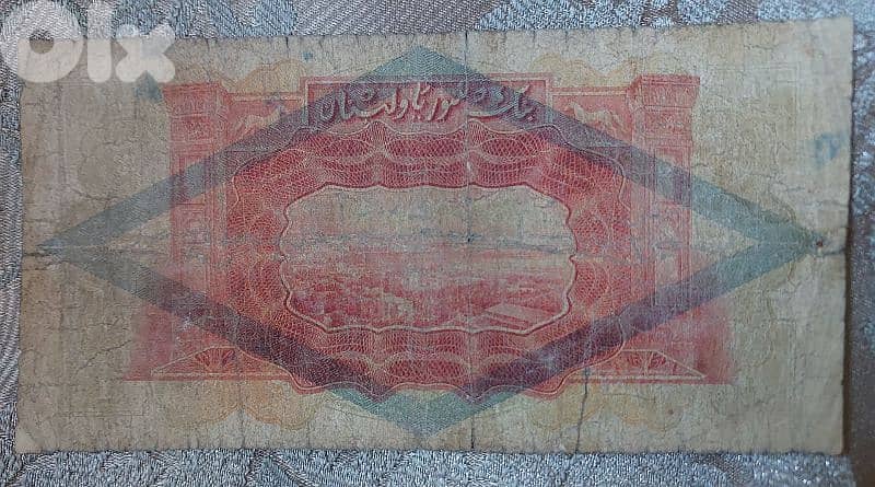 Liban rare 1 Lira Banknote Banq Liban & Syrie minted in  Beyrouth 1939 1