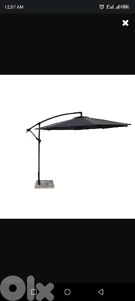 شمسية Umprella 0