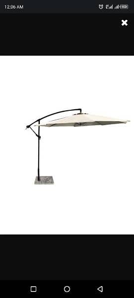 شمسية Umprella 1