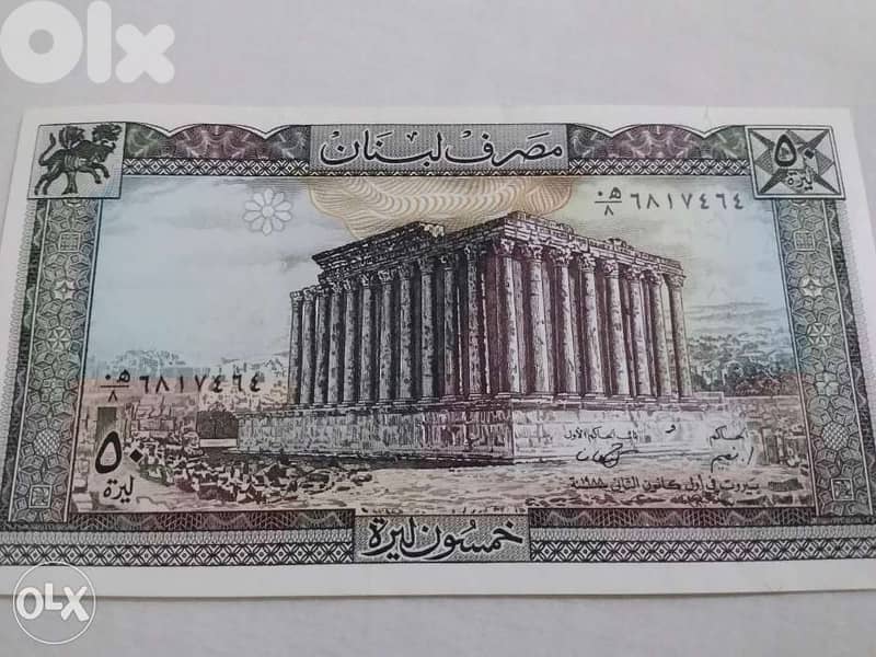 Uncirculated Fifty Lebanese Lira banknote BDL year 1988 0