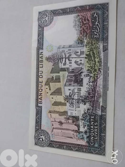 Uncirculated Fifty Lebanese Lira banknote BDL year 1988 1