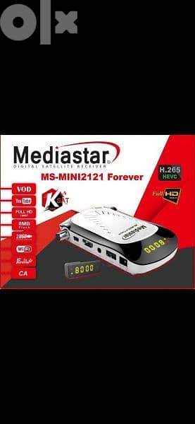 ستلايت مع عين مع شرط