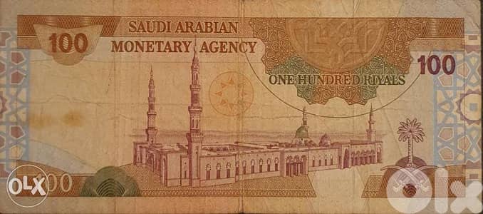 عملة سعودية الملك فهد ١٠٠ ريال ١٩٨٤ Saudi Arabia king Fahd 100 Riyals