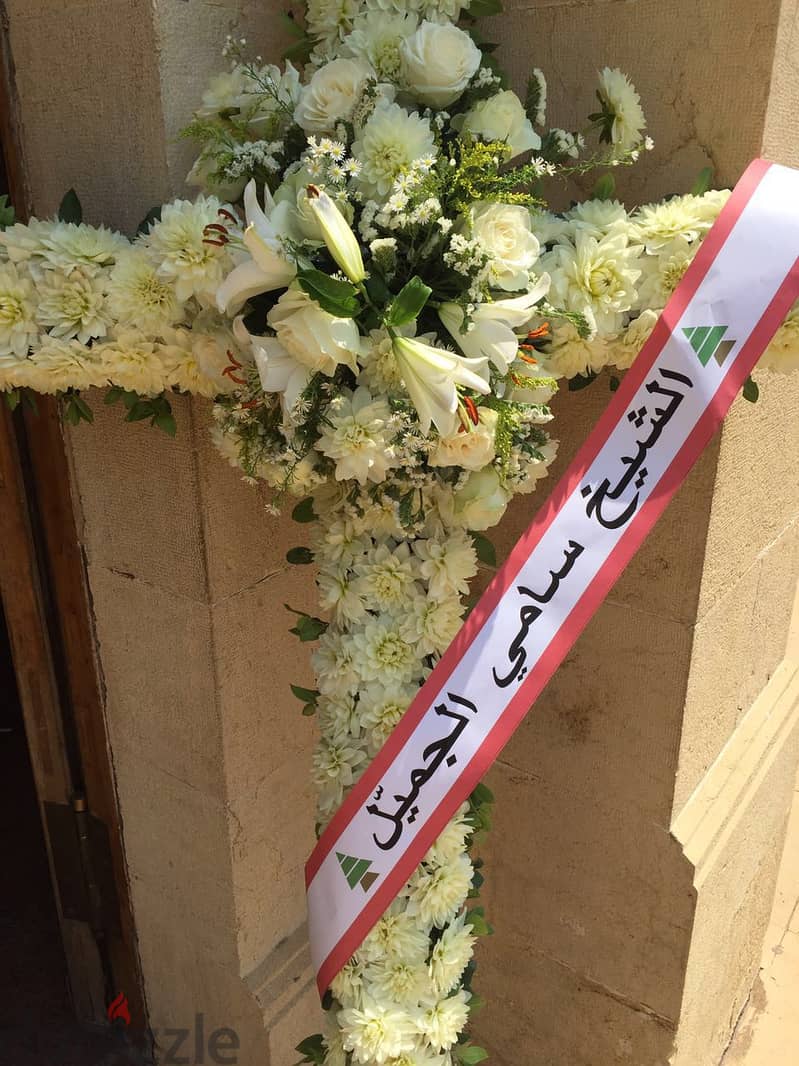 Funeral and Mortuary Services  -   جميع خدمات ال دفن 15