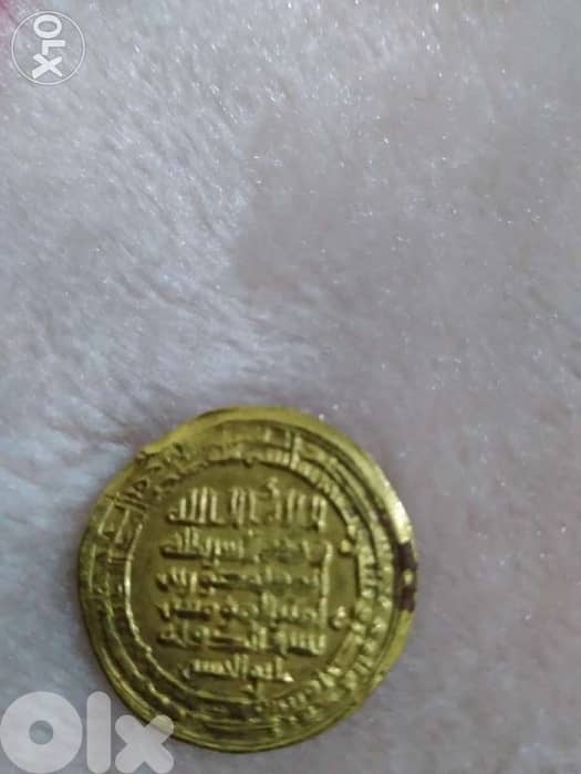 Abbasid Gold Coin for Syaf el Dawla El Hamadni year 933 AD 332 AH 1