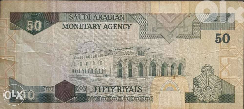 1983 old banknote saudi Arabia 50 Riyals 1983 1