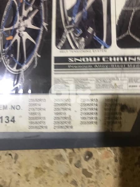 جنازير للتلج الاصلي 2