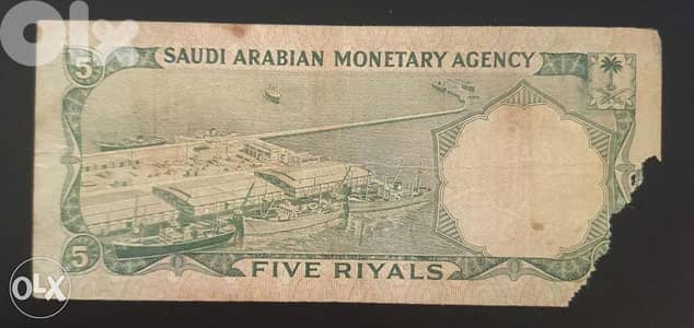 ورقة عملة سعودية قديمة ونادرة ٥ ريال ١٩٦٨ بسعر خاص مقطوع جزء منها