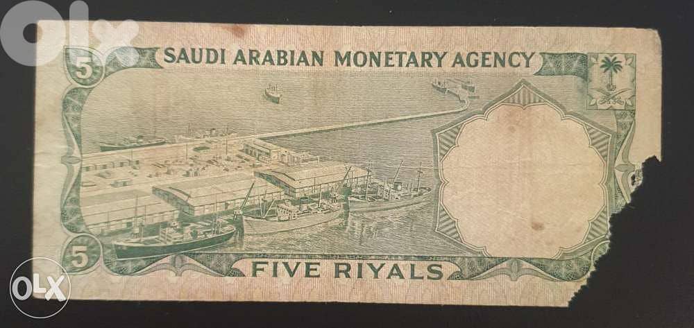ورقة عملة سعودية قديمة ونادرة ٥ ريال ١٩٦٨ بسعر خاص مقطوع جزء منها 1