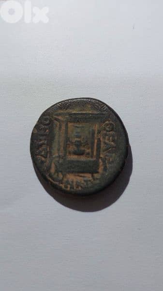 Phoencia Saida Roman Hadrian coin year 119AD 1