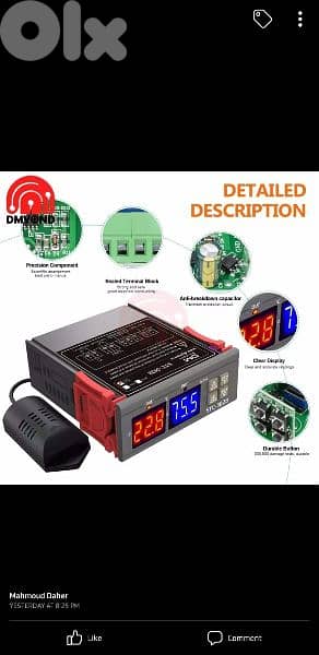Dual thermostat 2