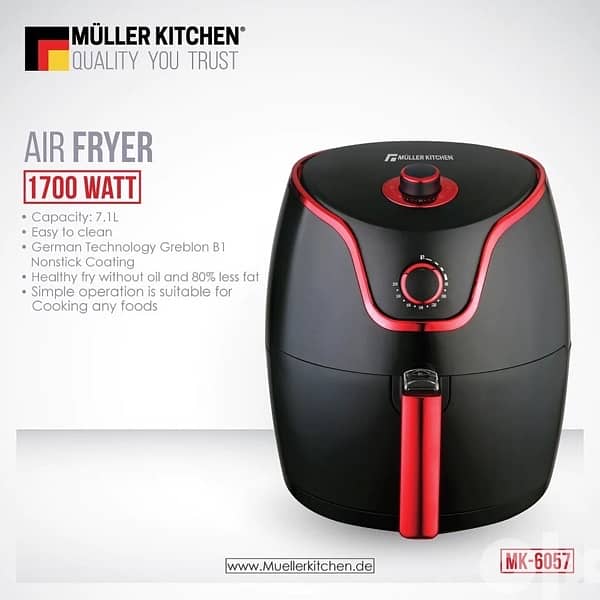 مقلاية هوائية ألمانية كبيرة müller kitchen 2