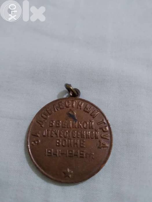 USSR Joesph Stalin Medal Memorial World War II without suspension 1945 1
