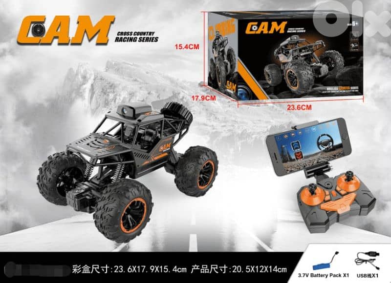 car formula and jeep with camera w tunk fighter for sale 1