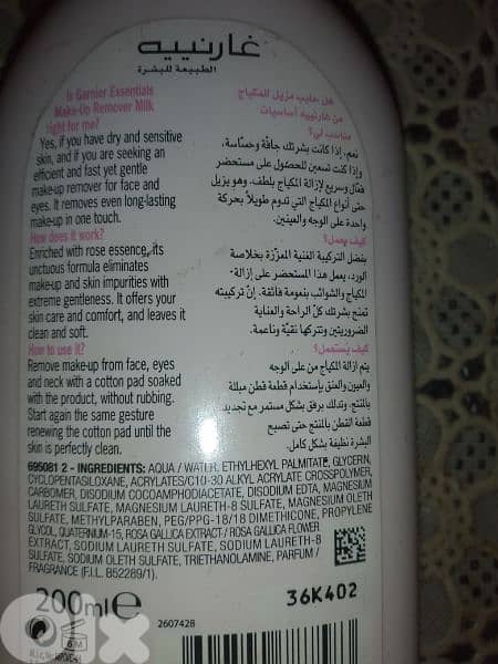 balay seum collagen 30 ml  1=7$ or 3=15$ 9