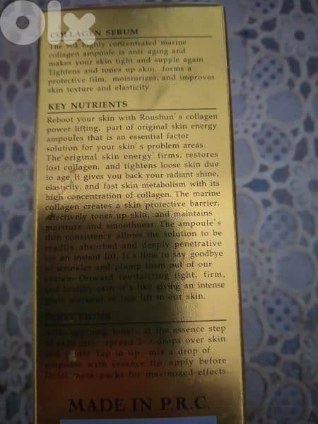 balay seum collagen 30 ml  1=7$ or 3=15$ 10