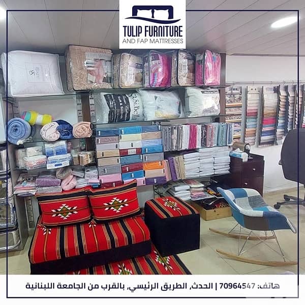 قعدات وزوايا وطراحات 5