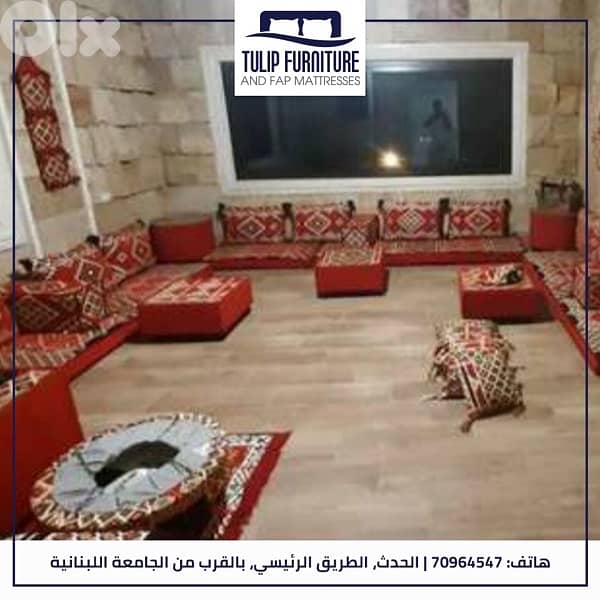 قعدات وزوايا وطراحات 6