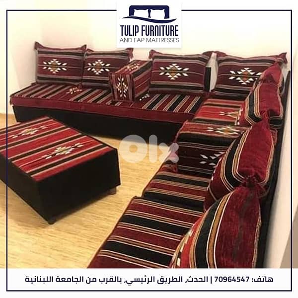 قعدات وزوايا وطراحات 8