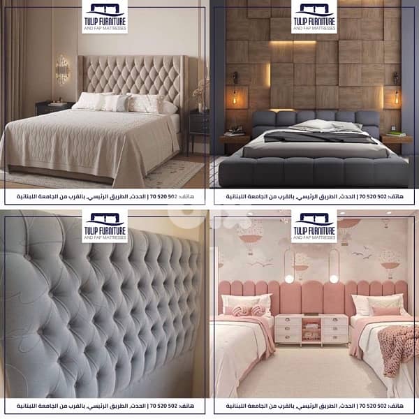 تخوت منجده 0