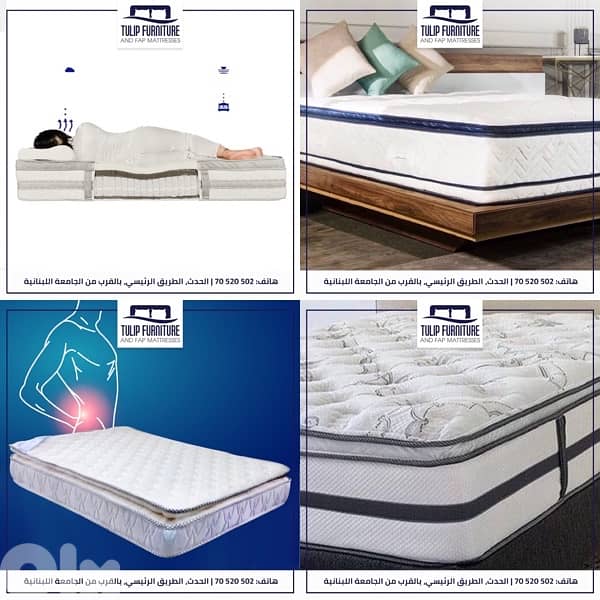 فرشات طبيه 0